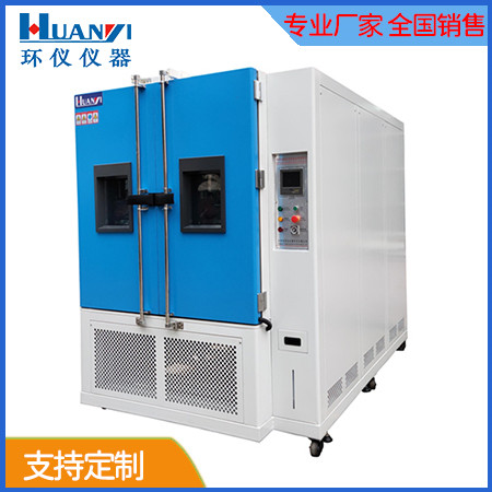 可程式恒溫恒濕試驗機(jī)