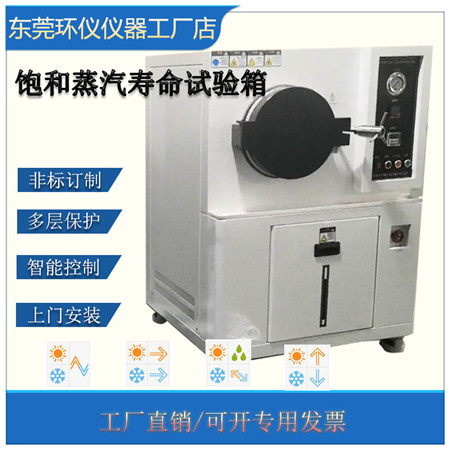 《GB/T 38341-2019 微機(jī)電系統(tǒng)（MEMS）技術(shù) MEMS器件的可靠性綜合環(huán)境試驗方法》標(biāo)準(zhǔn)(圖1)