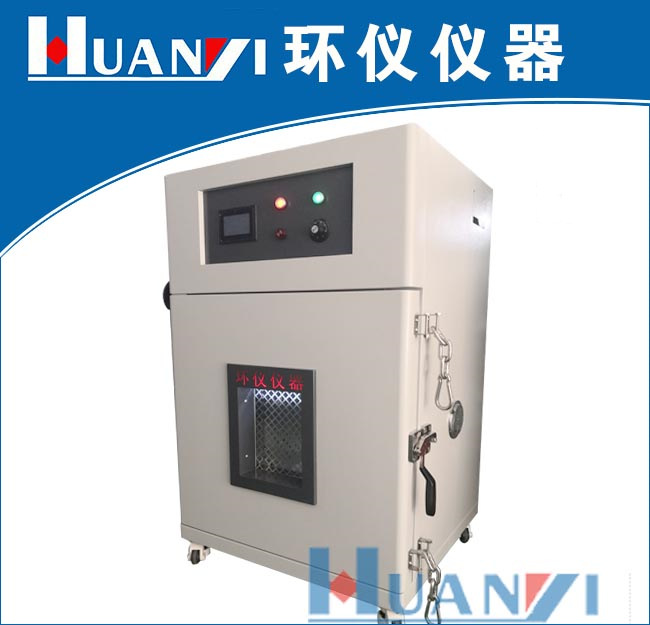 熱沖擊試驗(yàn)箱